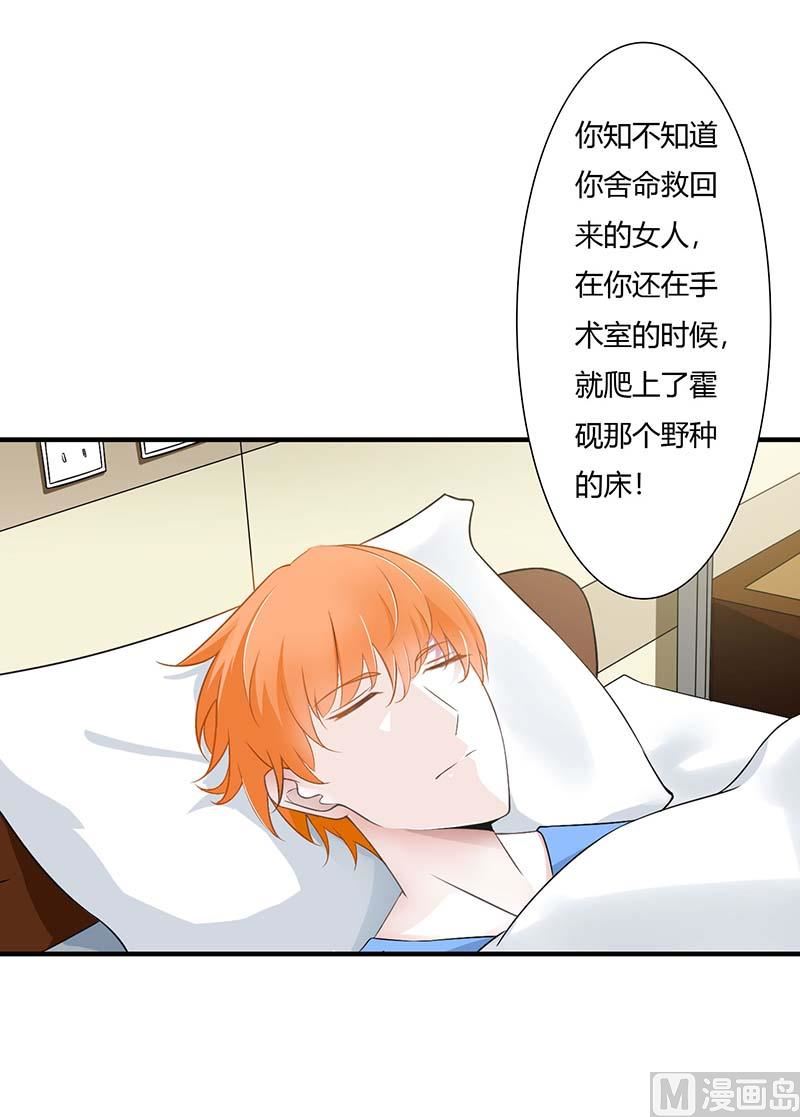 第50话 带我飞-第50话