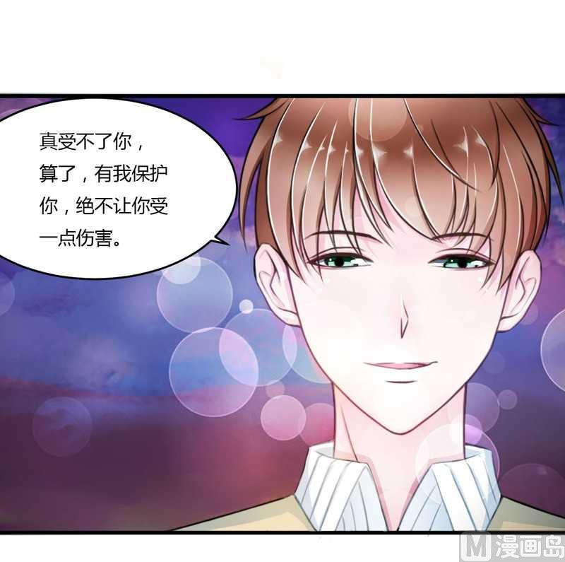 第6话 嫁给我好不好？-第6话