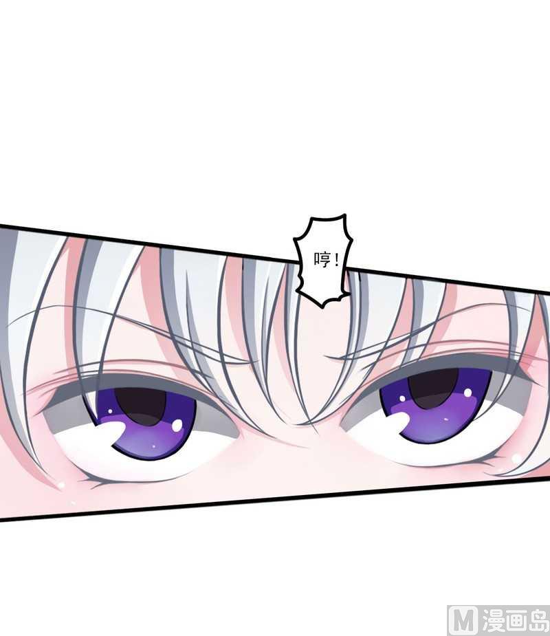 第6话 嫁给我好不好？-第6话