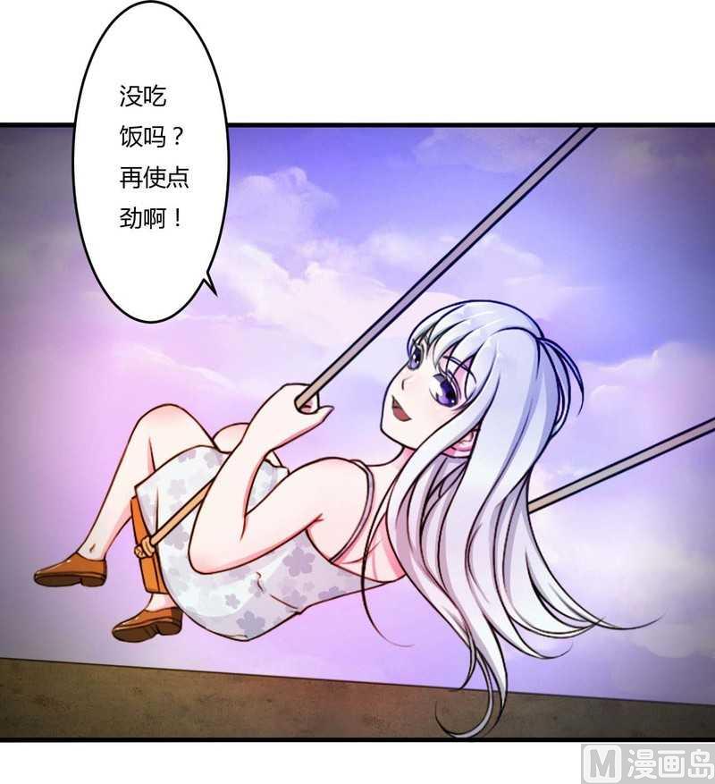 第6话 嫁给我好不好？-第6话