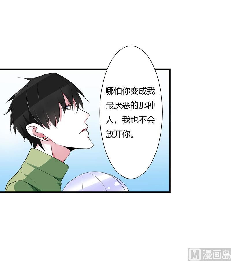 第52话 整容风波-第52话