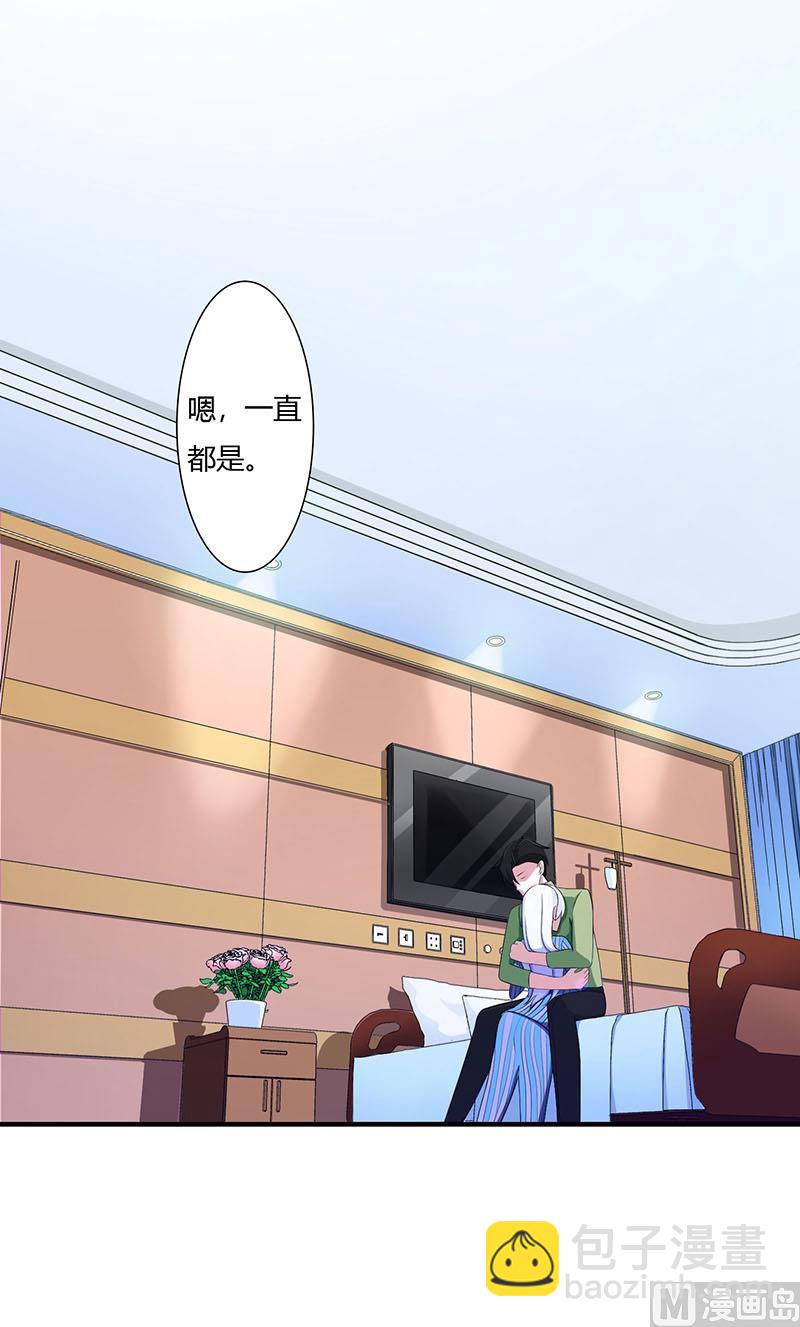 第52话 整容风波-第52话