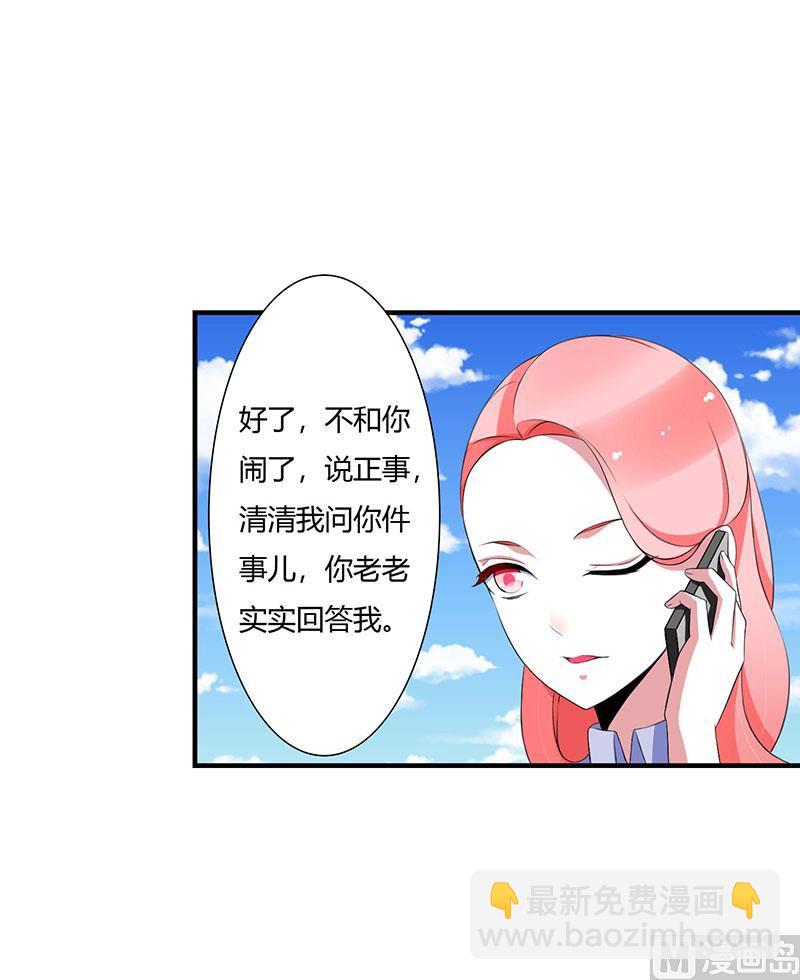 第52话 整容风波-第52话