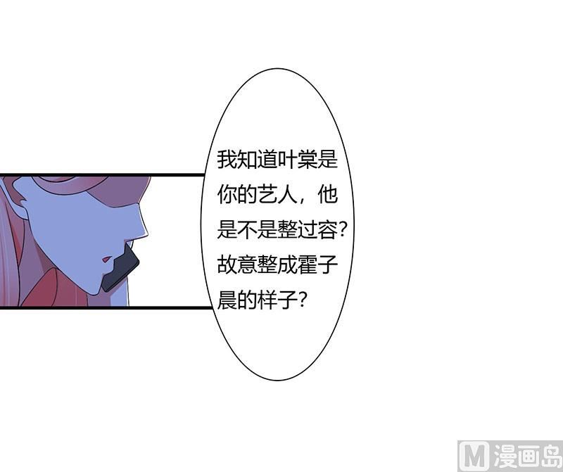 第52话 整容风波-第52话