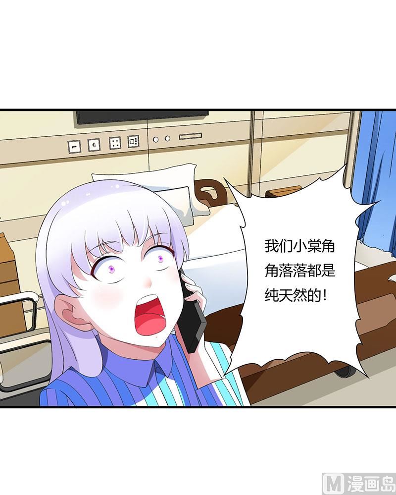 第52话 整容风波-第52话