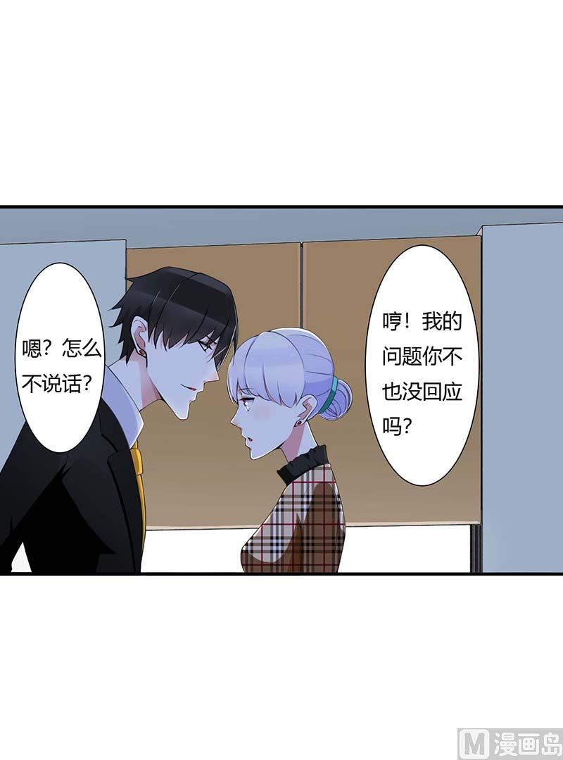 第54话 跳楼-第54话