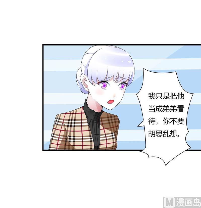 第54话 跳楼-第54话