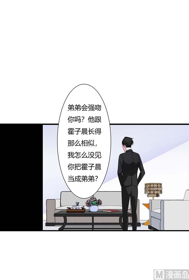 第54话 跳楼-第54话