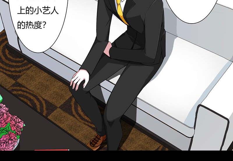 第54话 跳楼-第54话