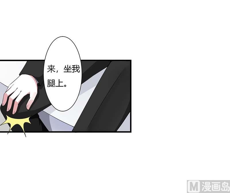 第54话 跳楼-第54话