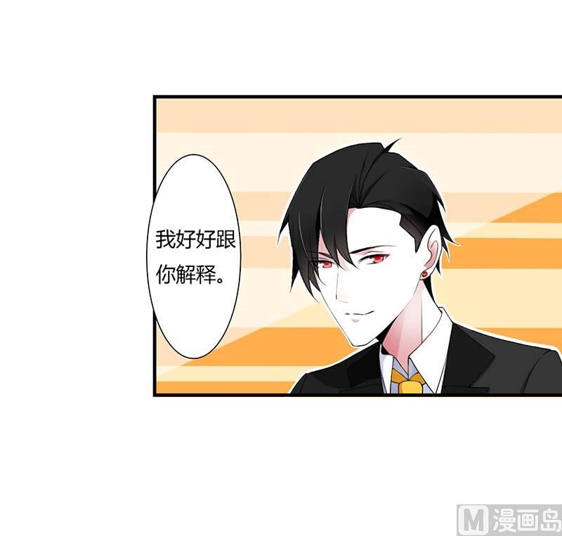 第54话 跳楼-第54话