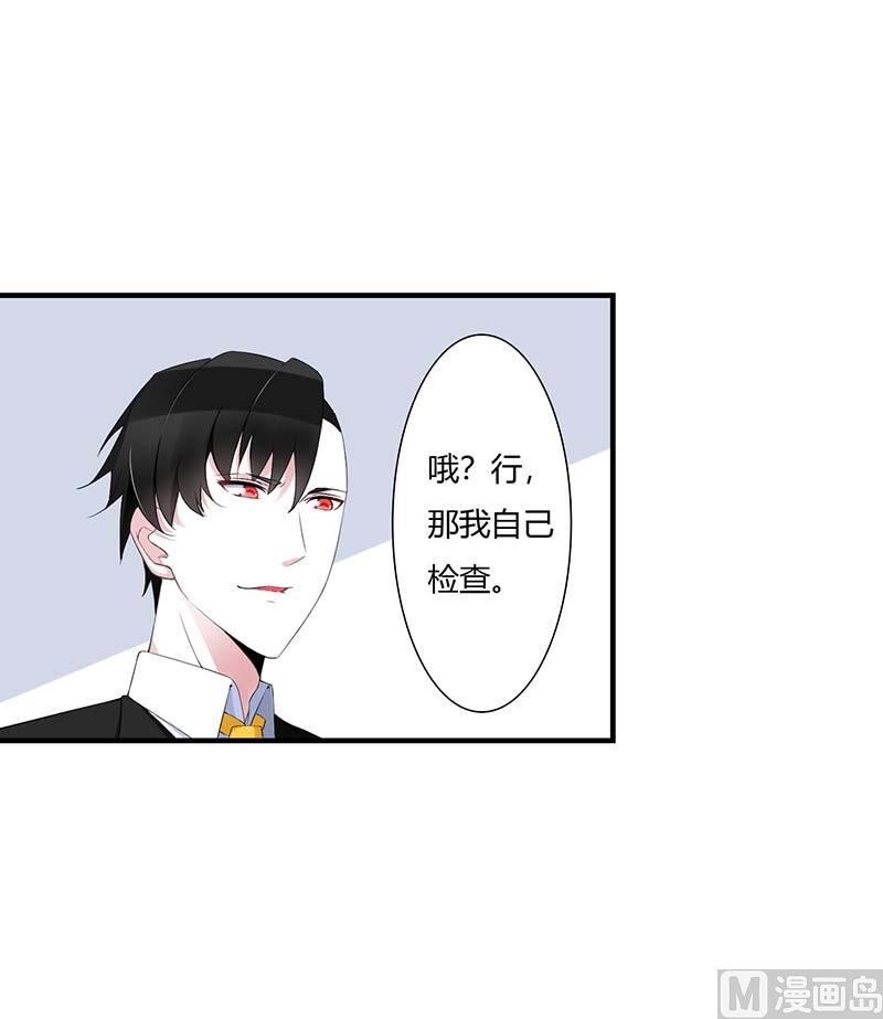 第54话 跳楼-第54话