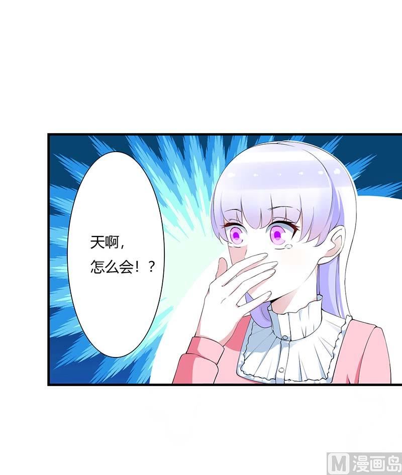 第54话 跳楼-第54话