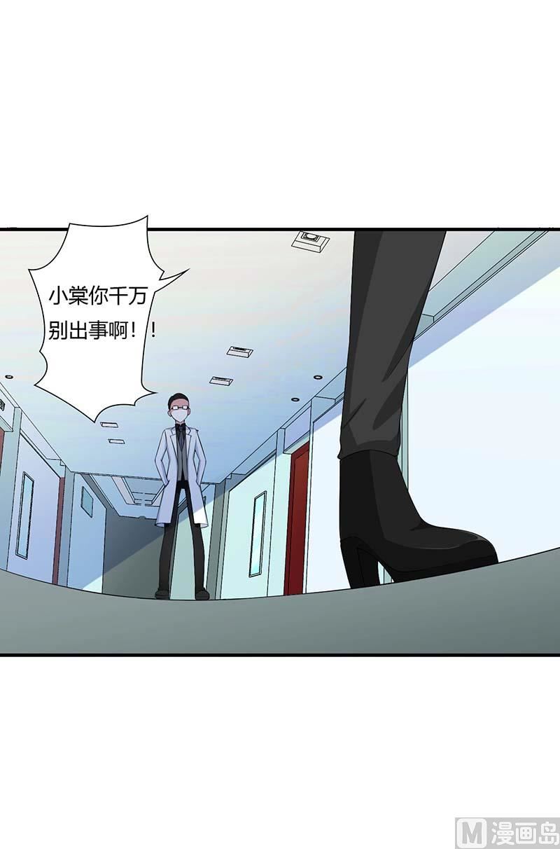 第54话 跳楼-第54话