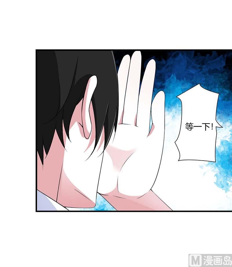 第54话 跳楼-第54话