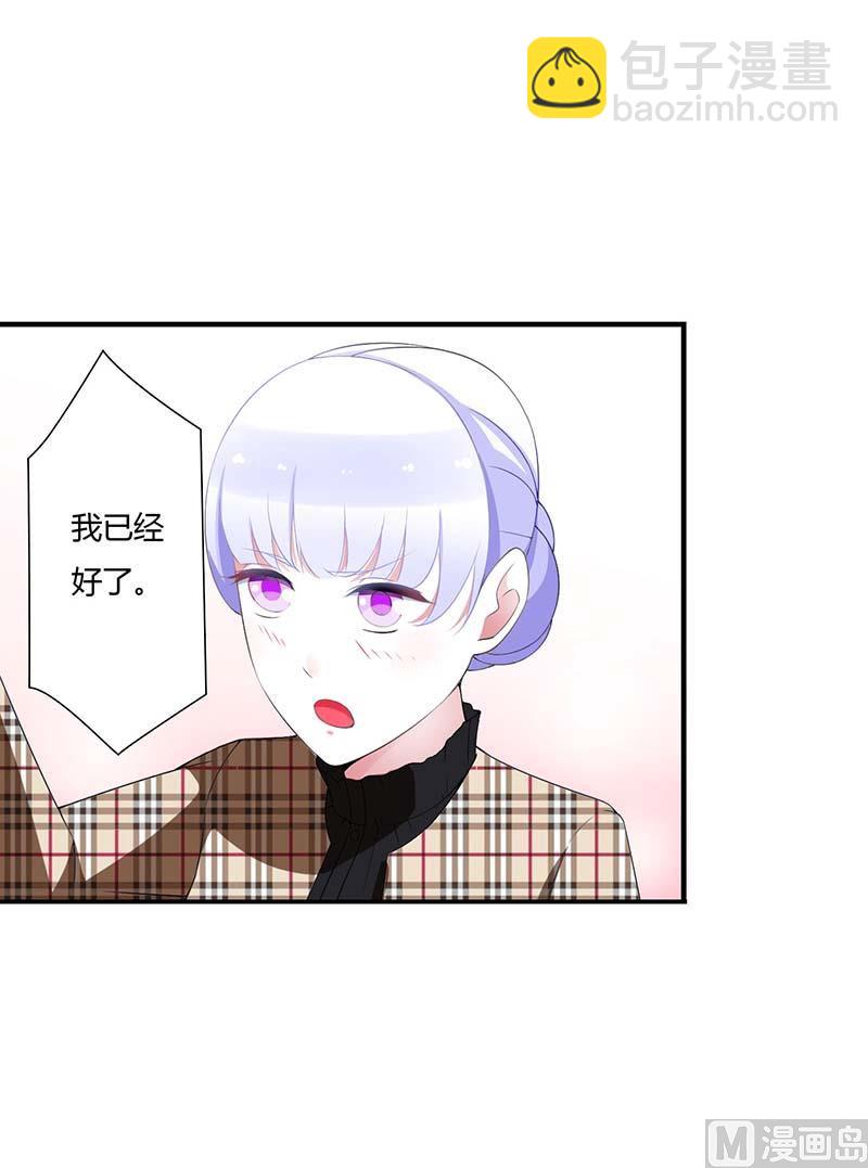 第54话 跳楼-第54话