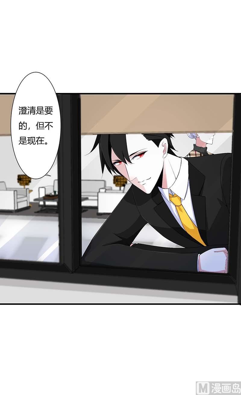 第54话 跳楼-第54话