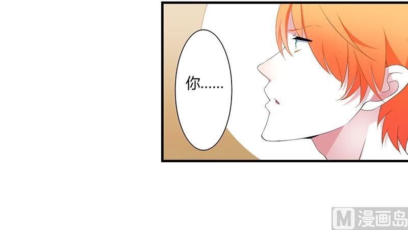 第56话 大人说话小孩子别插嘴-第56话