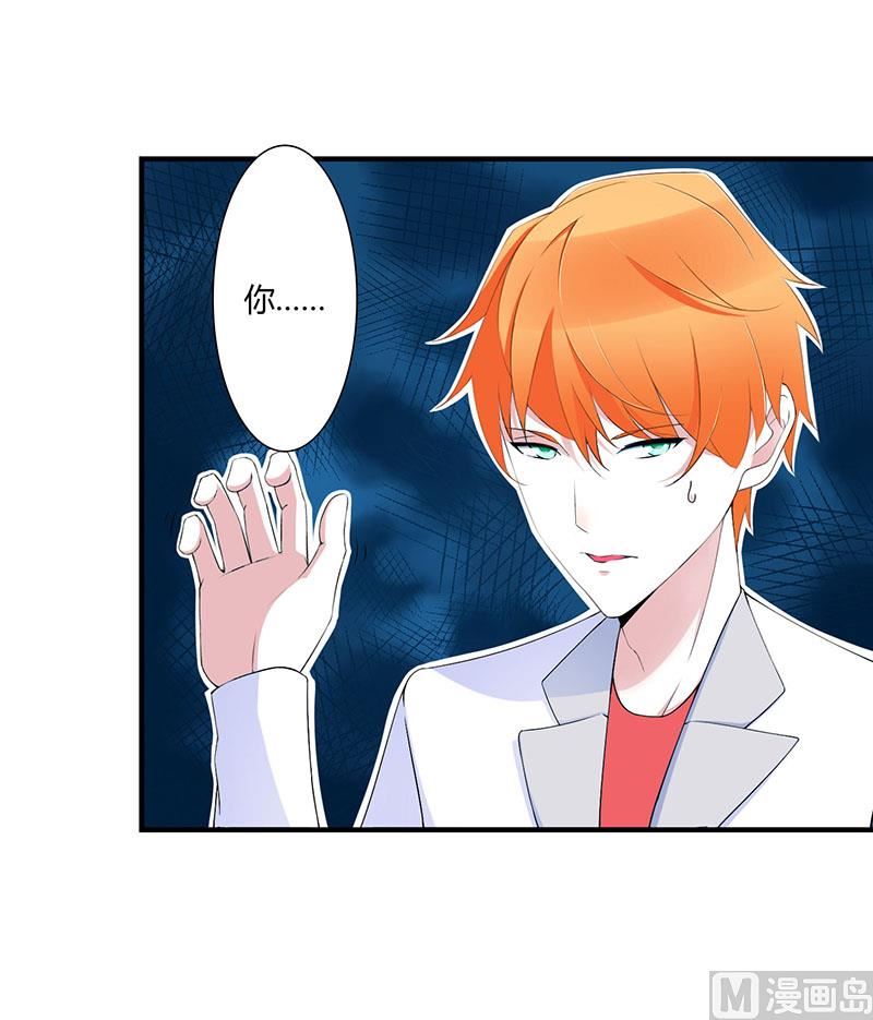 第56话 大人说话小孩子别插嘴-第56话