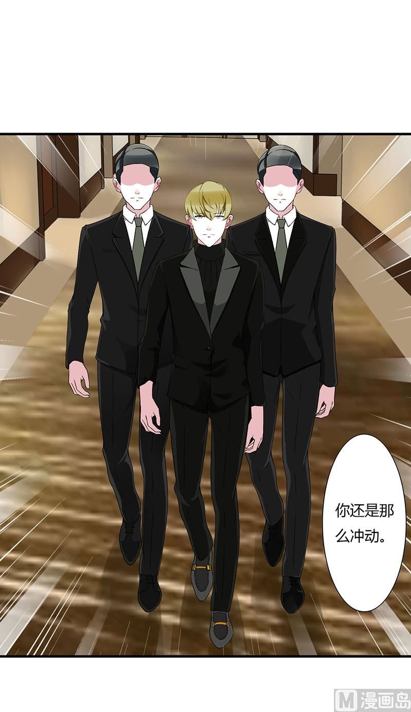 第56话 大人说话小孩子别插嘴-第56话