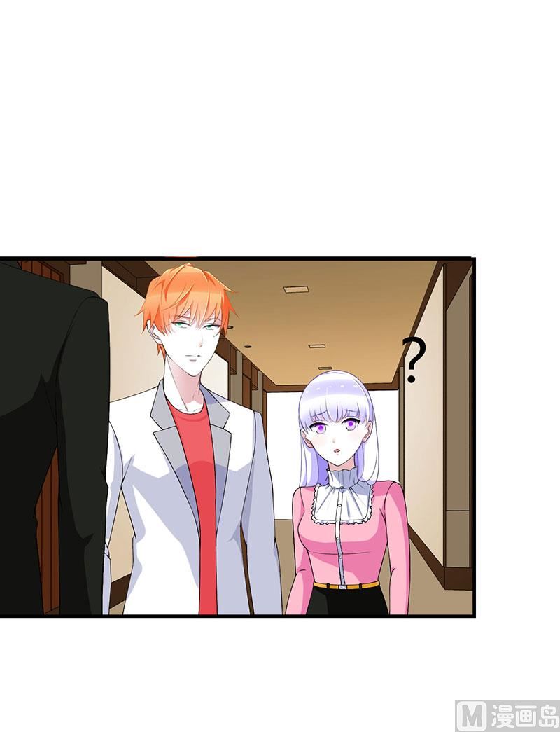 第56话 大人说话小孩子别插嘴-第56话