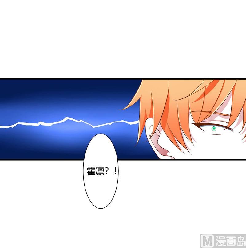 第56话 大人说话小孩子别插嘴-第56话