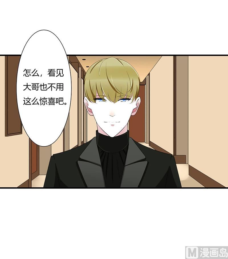 第56话 大人说话小孩子别插嘴-第56话