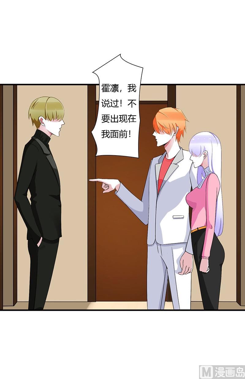 第56话 大人说话小孩子别插嘴-第56话