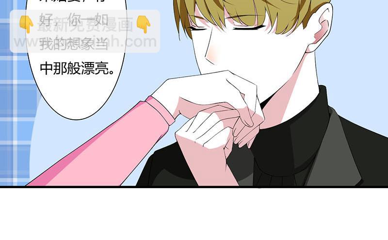 第56话 大人说话小孩子别插嘴-第56话