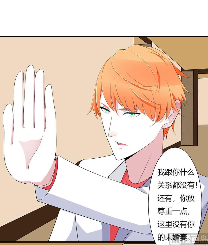 第56话 大人说话小孩子别插嘴-第56话