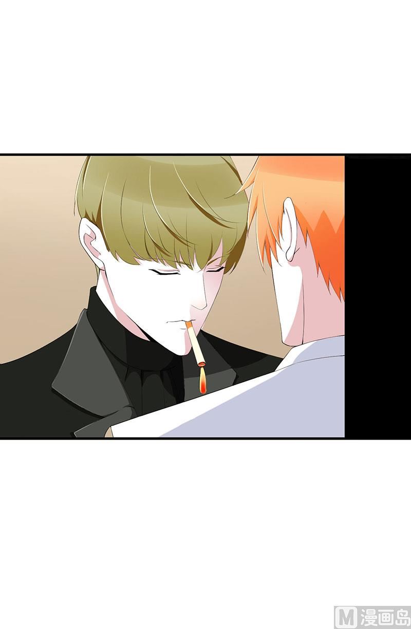 第56话 大人说话小孩子别插嘴-第56话