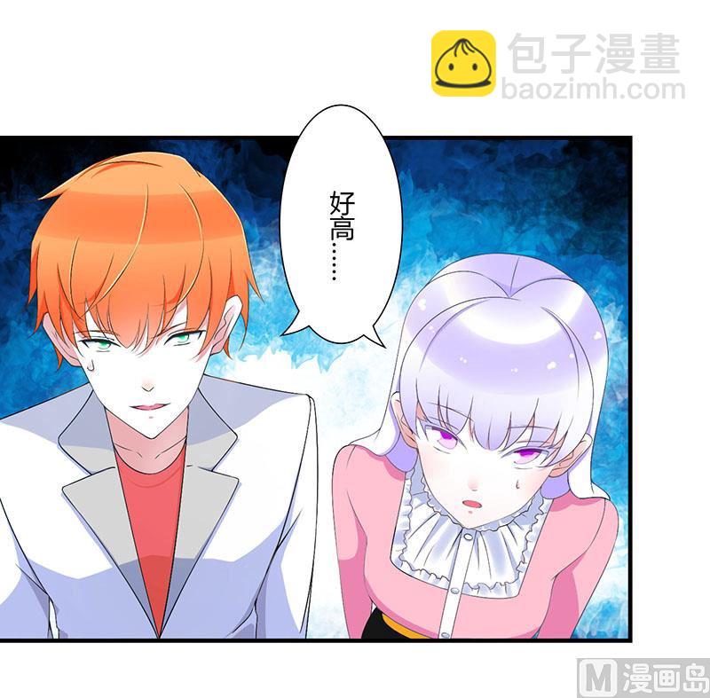 第56话 大人说话小孩子别插嘴-第56话