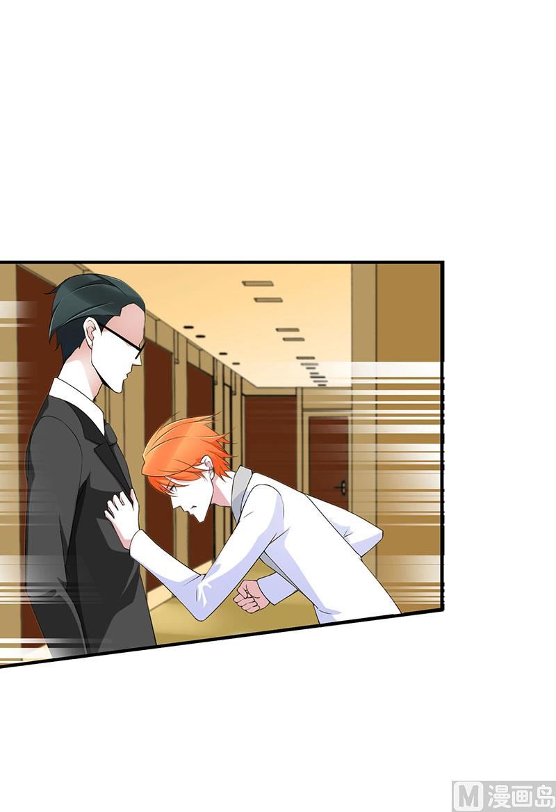 第56话 大人说话小孩子别插嘴-第56话