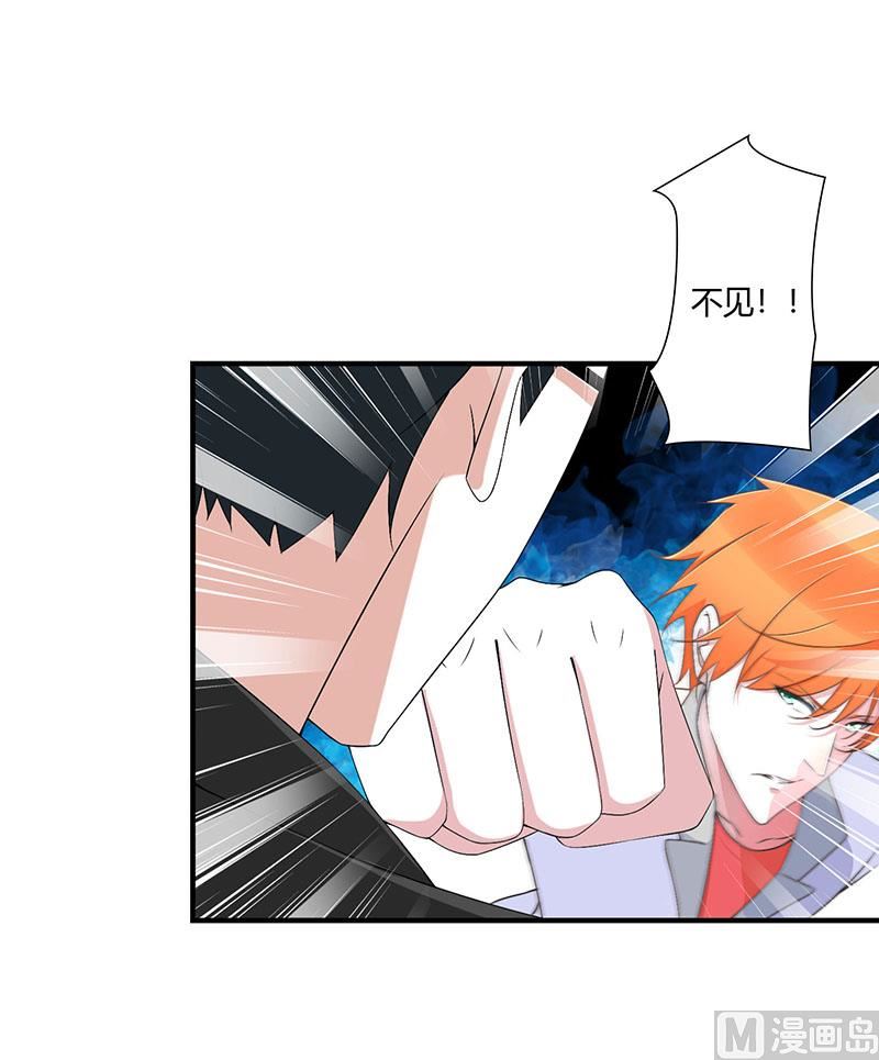 第56话 大人说话小孩子别插嘴-第56话