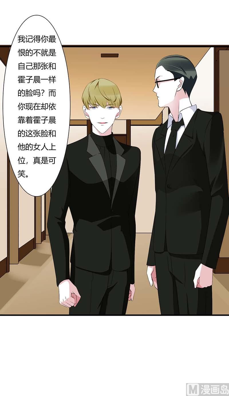 第58话 蜚语流言是毒-第58话