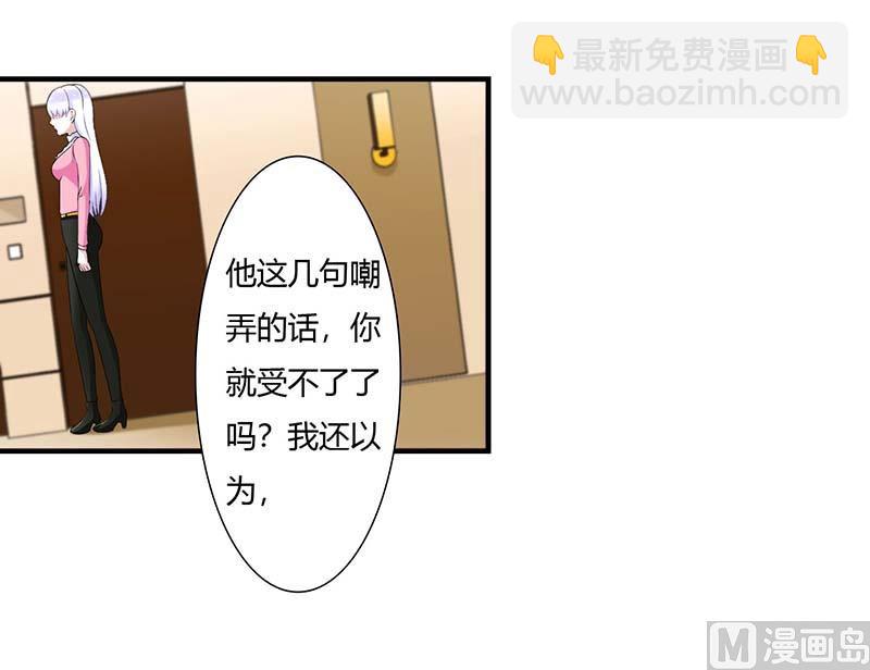 第58话 蜚语流言是毒-第58话