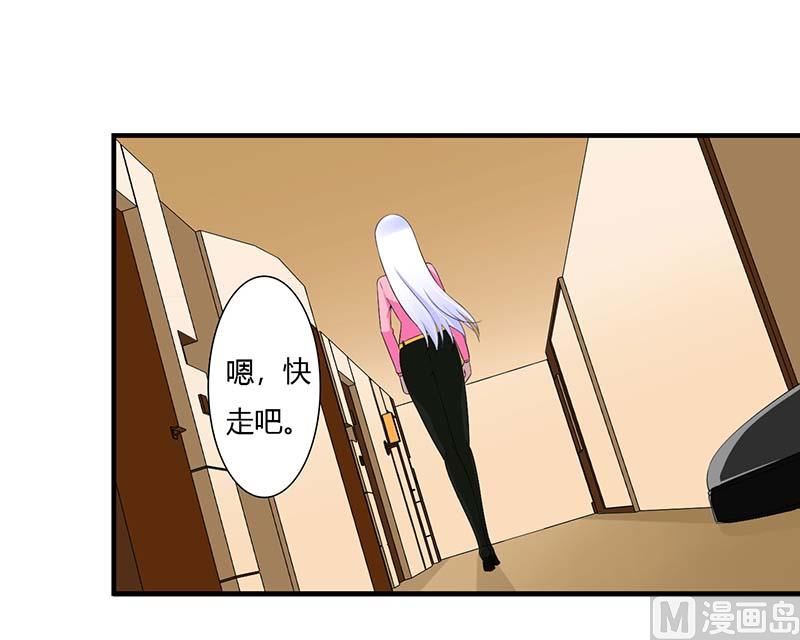 第58话 蜚语流言是毒-第58话