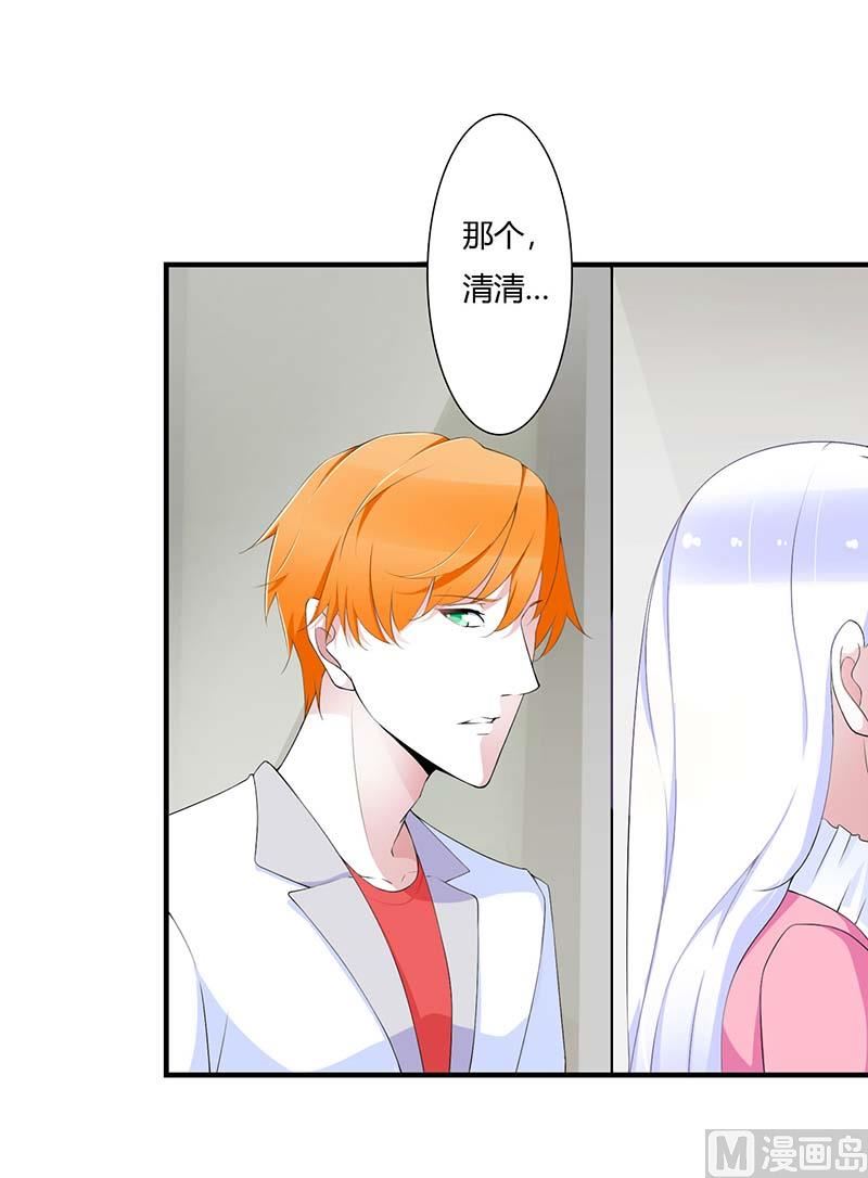 第58话 蜚语流言是毒-第58话