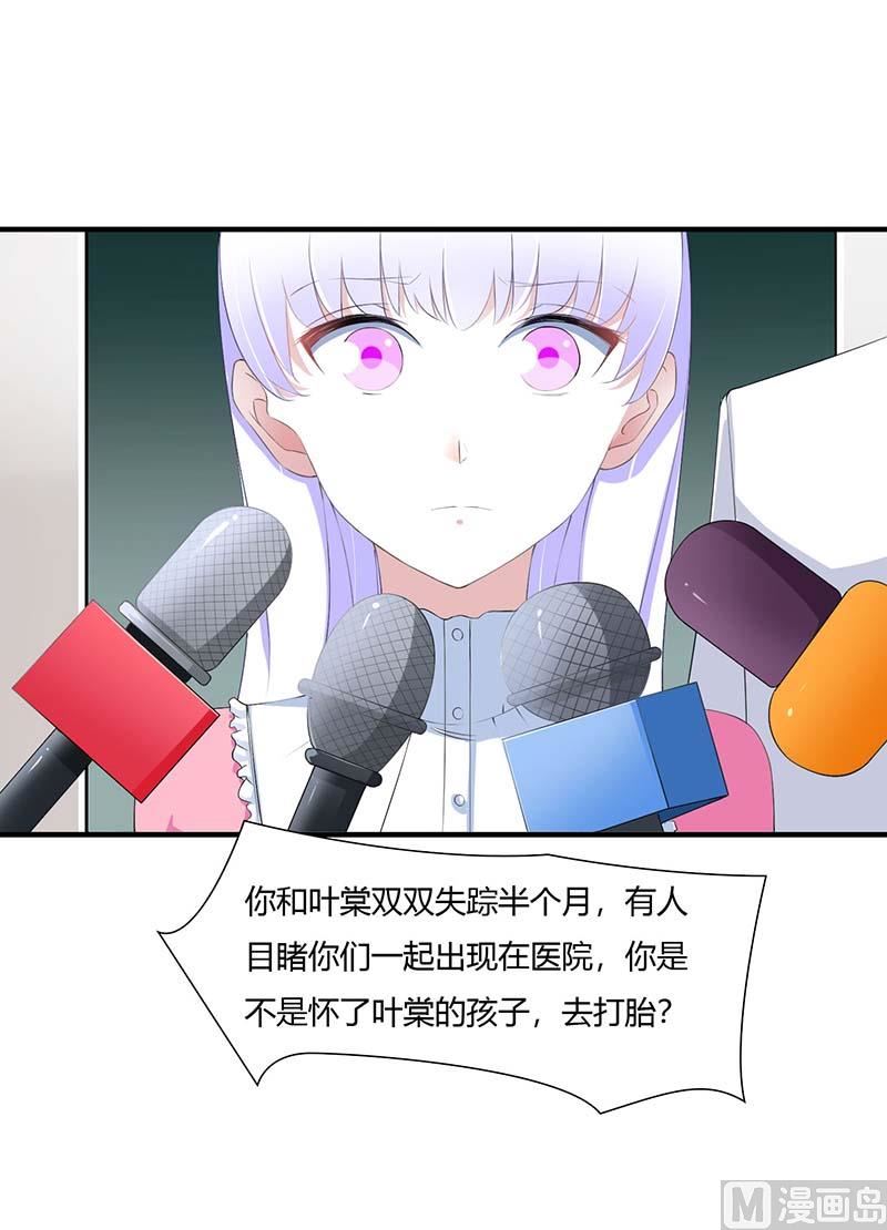 第58话 蜚语流言是毒-第58话