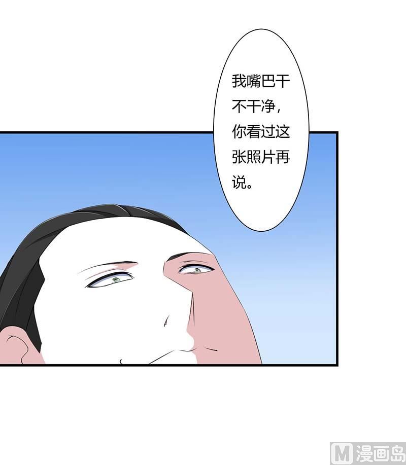 第58话 蜚语流言是毒-第58话