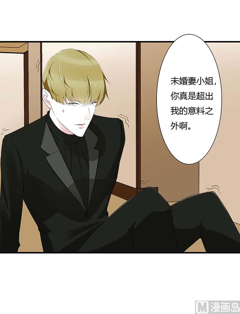 第58话 蜚语流言是毒-第58话