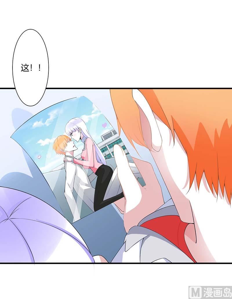 第58话 蜚语流言是毒-第58话