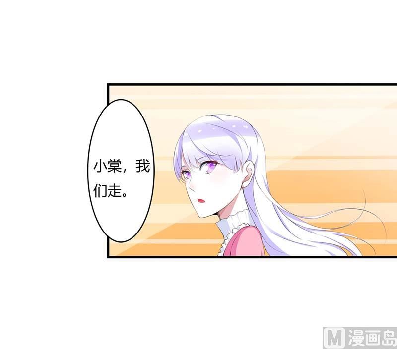 第58话 蜚语流言是毒-第58话