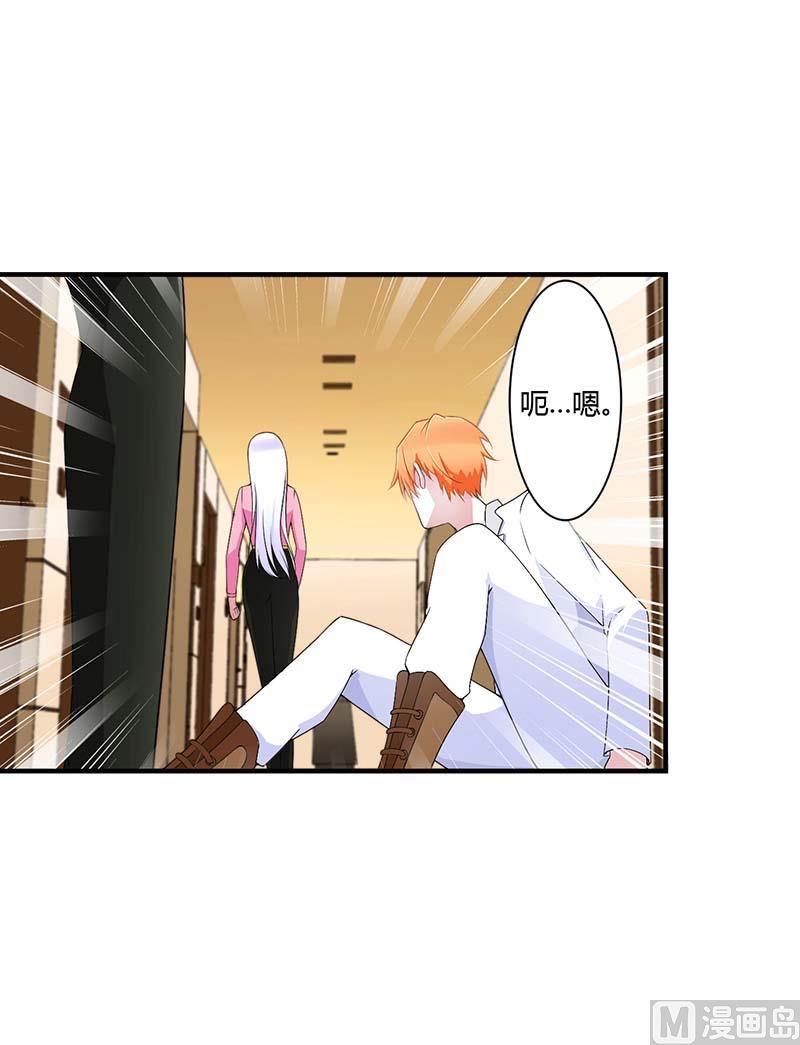 第58话 蜚语流言是毒-第58话