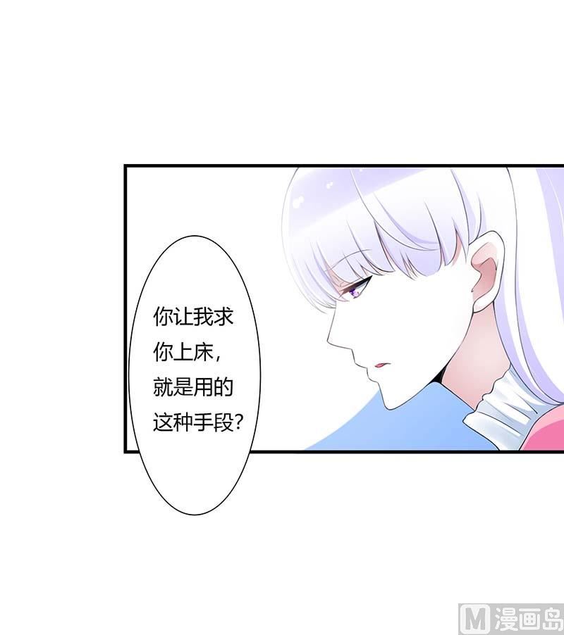 第60话 恐怖的记忆-第60话