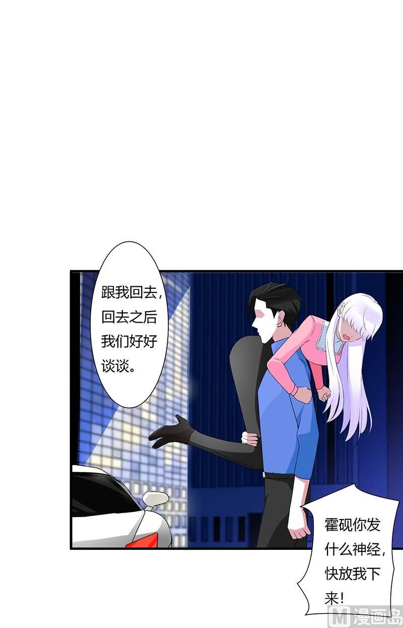 第60话 恐怖的记忆-第60话