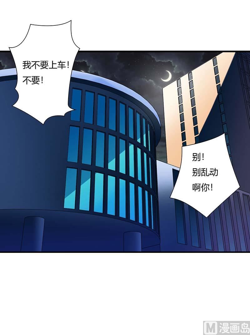 第60话 恐怖的记忆-第60话