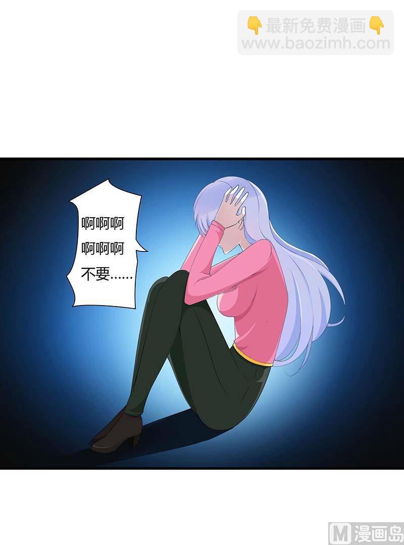 第60话 恐怖的记忆-第60话