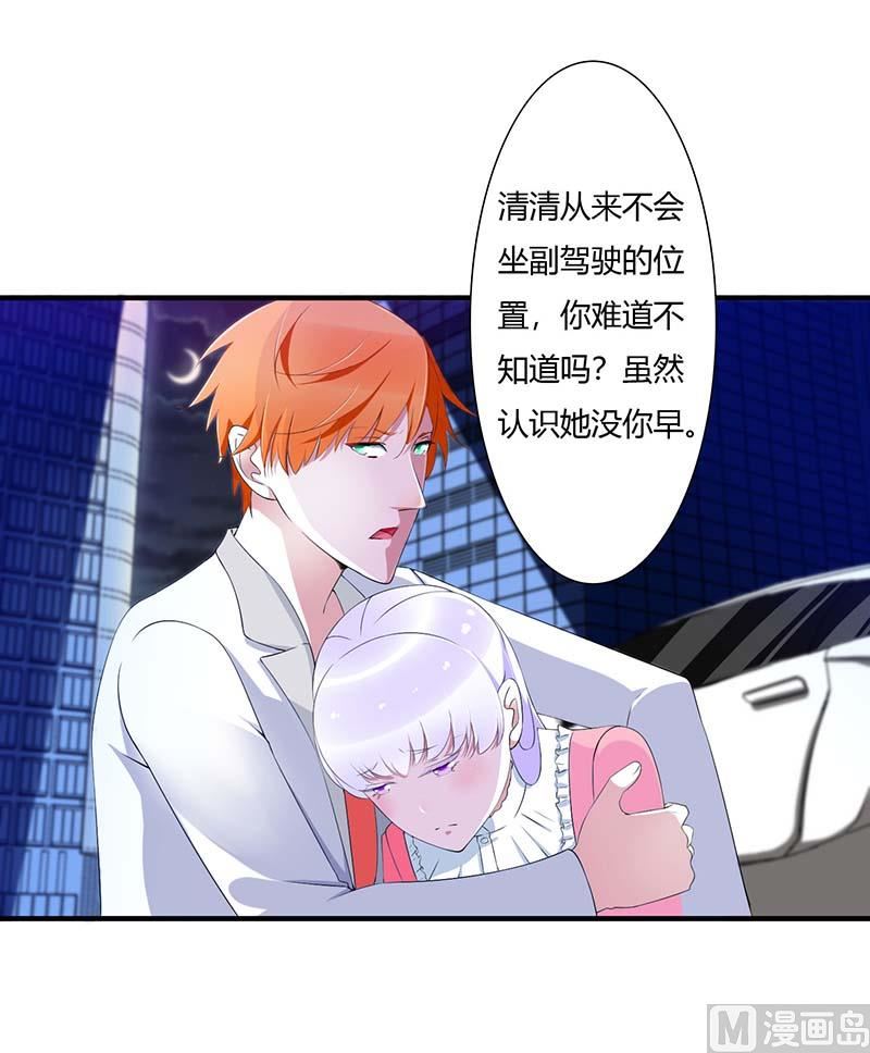 第60话 恐怖的记忆-第60话