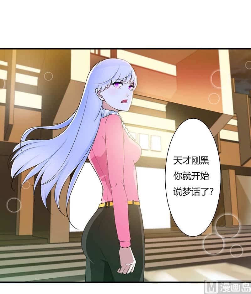 第60话 恐怖的记忆-第60话